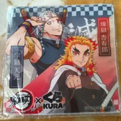 鬼滅の刃 くら寿司 コラボ タオル 缶バッジ セット