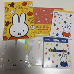 新品未使用　ミッフィー6点セット　ぬりえ　クレヨン　ちよがみ　ガーランドのサムネイル