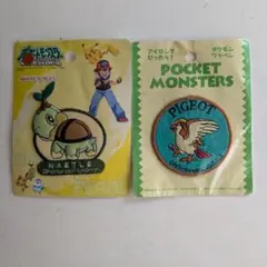 【ワッペン２点１組】ポケットモンスター/ナエトル・ビショット（未開封品）
