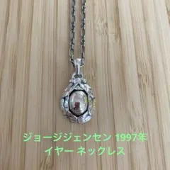 Georg Jensenネックレス ヘリテージコレクション　1997年　12gのサムネイル