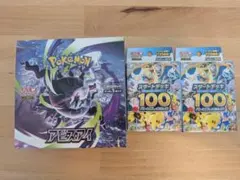 ポケモンカード スタートデッキ100 インフェルノX セット - メルカリ
