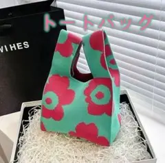 【残り3点】バッグ 北欧柄 ニットバッグ 手さげ 花柄 エコバッグ サブバッグ