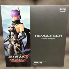 リ*ン様 リボルテック アメイジング・ヤマグチ かすみ - メルカリ