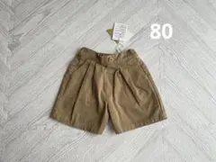新品　80cm ベージュブラウン　ハーフパンツ