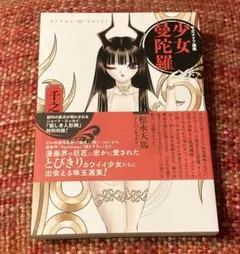 2026年最新】少女ナイフの人気アイテム - メルカリ