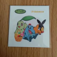 ポケモンパン デコキャラシール 第214弾 チコリータ＆ワニノコ＆ポカブ ①