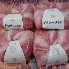 T*S様 モヘア毛糸ピンク4点