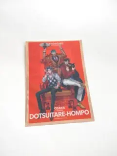 ヒプムビ 来場者 特典 第15弾 クリアカード オオサカ