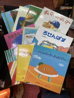 【赤ちゃん用絵本10冊】です