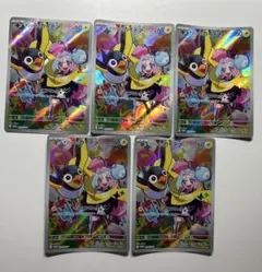 ナジャモのカイデン　AR PROMO 10枚セット ナンジャモのカイデン プロモ AR PSA10 連番 - メルカリ