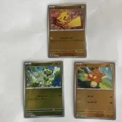 ポケモンカード　夏が来た　プロモ　ピカチュウ　ニャオハ　パモ　3枚セット
