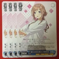 水着姿 古賀 朋絵 4枚セット ヴァイスシュヴァルツ - メルカリ