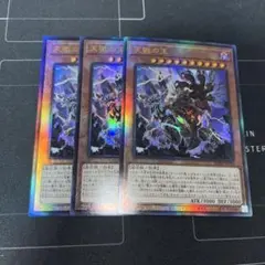 2026年最新】天罰 レリーフの人気アイテム - メルカリ