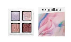 マキアージュ カスタマイズアイカラー アソートEX02 【限定】