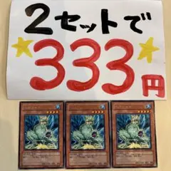 ぐりコ様 リクエスト 4点 まとめ商品
