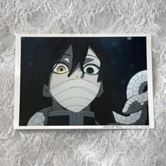 鬼滅の刃 伊黒小芭内 ufotableCafe 場面ブロマイド 遊郭編