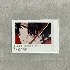 given exhibition ENCORE ぱしゃこれ 村田雨月