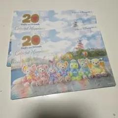 ダッフィー＆フレンズ 20周年記念 カードセット