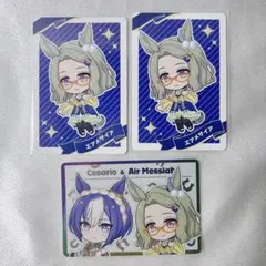 우마무스메 チップスカード ファミマ エアメサイア シーザリオ カード 3枚セット