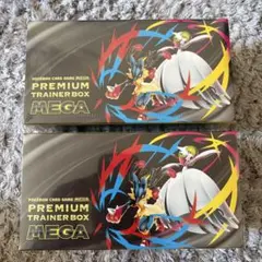バトルパートナーズ初版 ナンジャモ付 プレミアムトレーナーボックス