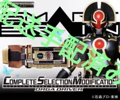 2025年最新】アイテム/種別：変身ベルト 仮面ライダーの人気