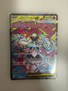 メガドリーム メガディアンシー MA エラー ?