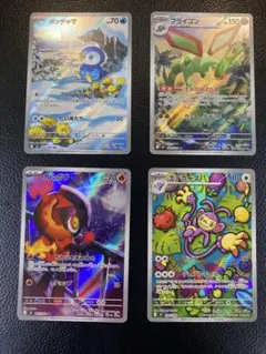 2025年最新】インフェルノXの人気アイテム - メルカリ