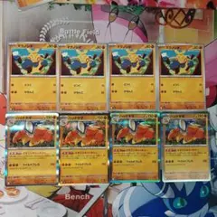 ポケモンカード マクノシタ、ハリテヤマ 各4枚
