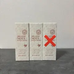 2025年最新】オーガニックノート ハンドクリームの人気アイテム