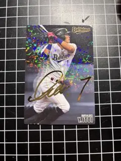 最終お値下げ】BBM ジェネシス 島内宏明 クロスサインカード 直筆