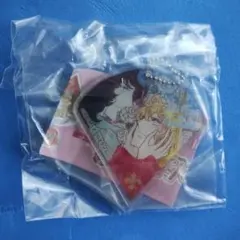 ベルサイユのばら　アクリルキーホルダー　新品