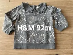 H&M ブルーグレー 花柄 フリル付きトレーナー