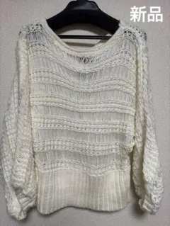 新品　アイボリー 七分袖 ニット セーター