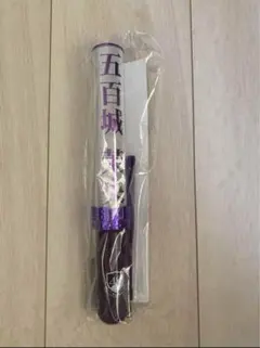 川﨑桜 ペンライト 11th 初期モデル 乃木坂46 個別スティックライト