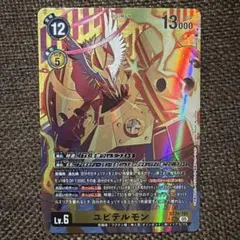 デジモンカードゲーム ユピテルモン 2枚 sec bt24 ts デジモンカードゲーム ユピテルモン 2枚 sec bt24 ts - メルカリ