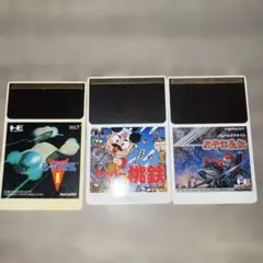 PCエンジン HuCARDソフト 3本セット
