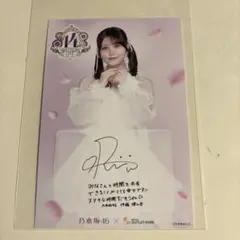 2026年最新】乃木坂46 伊藤理々杏 サインの人気アイテム - メルカリ