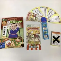【 在庫確認のため 要コメント 】 進研ゼミ 小学校低学年 3点セット ①