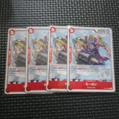 モーガン OP15-017 4枚セット神の島の冒険　ワンピース