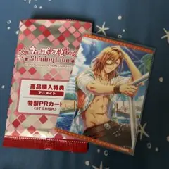 うたプリ　うたの☆プリンスさまっ♪ ビジュコレ　vol.3 レン