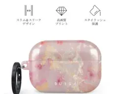 BURGA　AirPods Pro 2 ケース