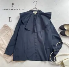 ユナイテッドアローズ フリルブラウス バンドカラー ボリューム襟 大人可愛い