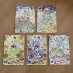 ひみつのアイプリ　リング6弾　星4（5枚セット）【バラ売り不可】