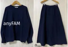 《any FAM》ニット ワンピース セット 長袖 紺 洗える