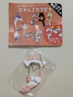 Item thumbnail for item c6cc1950-cf0b-4269-b2be-92eb752b98dc