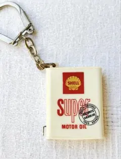 フレンチキーホルダー SHELLシェル ヴィンテージ メジャー　60s オイル缶のサムネイル