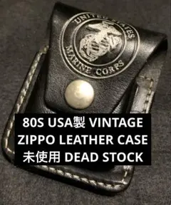 80s USA製 ヴィンテージ USMC 米海兵隊 ZIPPO レザーケースのサムネイル