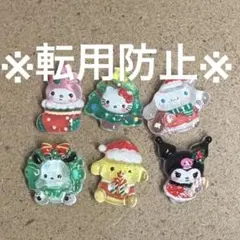商品説明必読!!サンリオ❤︎クリスマスネイルパーツ５個セット 匿名発送】SHEIN クリスマス ネイルパーツ サンリオ入り