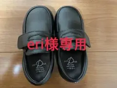 pal's club ブラック フォーマルシューズ 16.0