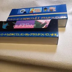 なーちゃん様専用　ET&GN